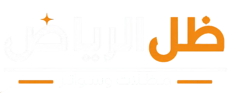 مظلات وسواتر ظل الرياض – تركيب مظلات سيارات-ساندوتش بانل الرياض
