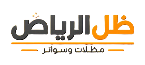 مظلات وسواتر ظل الرياض – تركيب مظلات سيارات-ساندوتش بانل الرياض